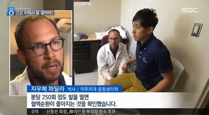 다리 떨면 복 나간다?? | 인스티즈