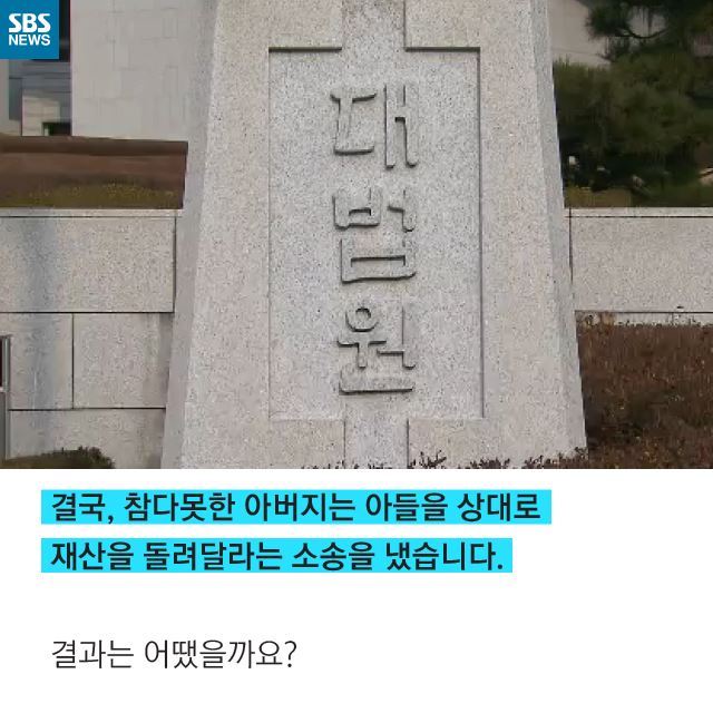  효도를 계약해야 하는 세상 | 인스티즈