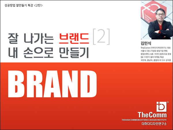용디자인연구소 이미지