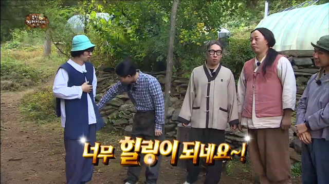 [무한도전] 마이크 피리로 마음을 연주한 해수ㅋㅋㅋㅋㅋㅋㅋㅋㅋ | 인스티즈
