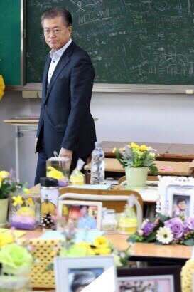 세월호 그리고 두명의 대통령 | 인스티즈