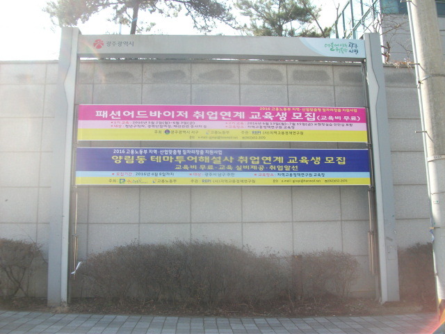 교차로패션 이미지