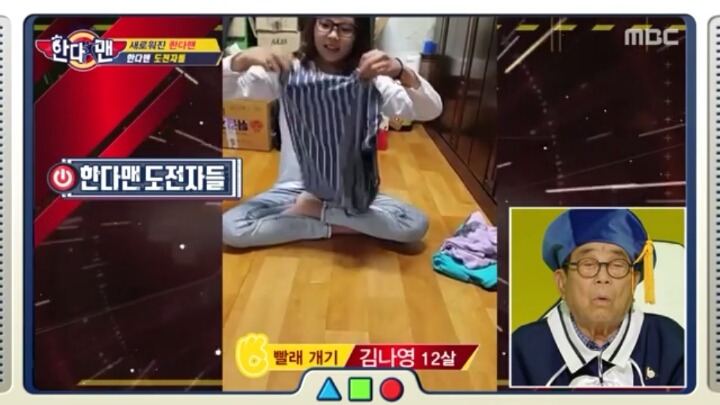 [세모방] 어린이TV 한다맨.jpg | 인스티즈