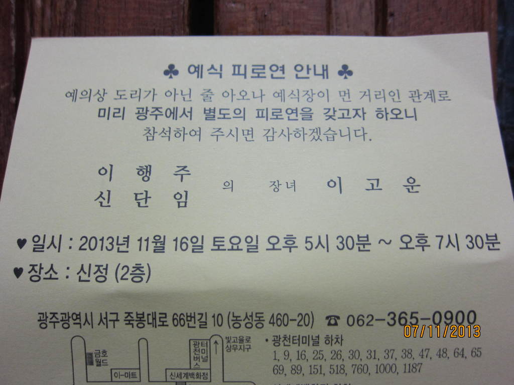 강진농협주유소 이미지