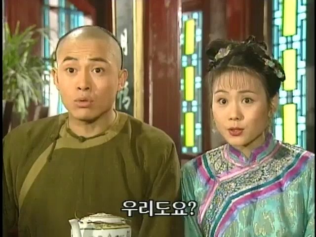 [황제의딸2] 16. 재회 | 인스티즈