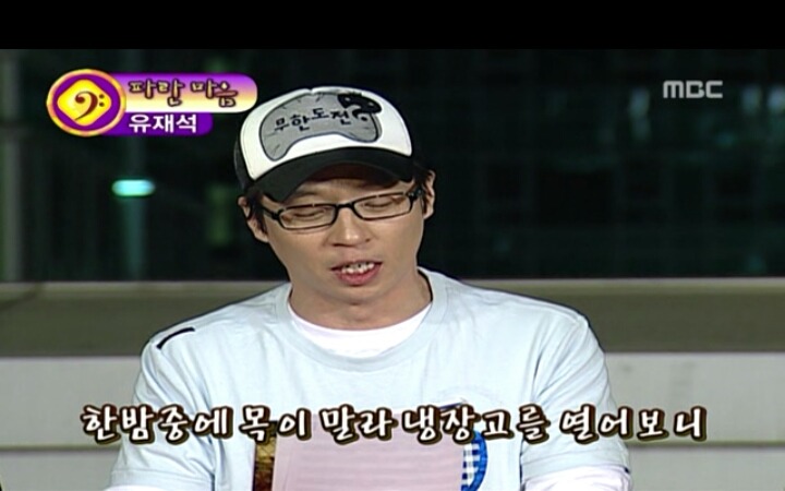 [무한도전] 명수옹의 미친 창작동요제 | 인스티즈