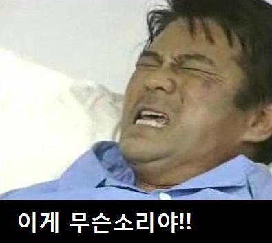 신조어 영역 테스트.jpg | 인스티즈