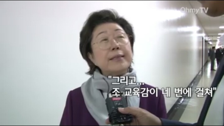 이은재의원 해명ㅋㅋㅋㅋㅋㅋㅋ | 인스티즈