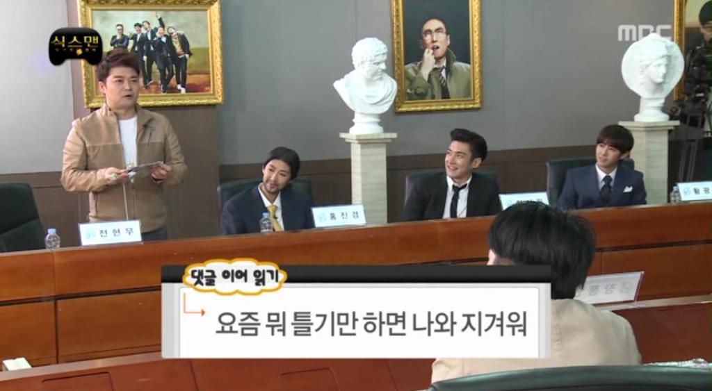 무한도전 식스맨으로 보는 악플의 수준 | 인스티즈