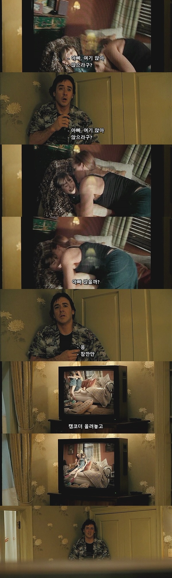 1408 (2007) - 0 0 7 | 인스티즈
