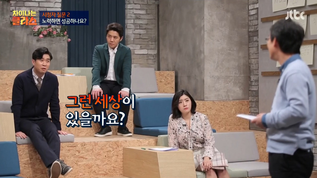 "노력하면 성공할 수 있나요?"에 대한 유시민 작가의 생각 | 인스티즈