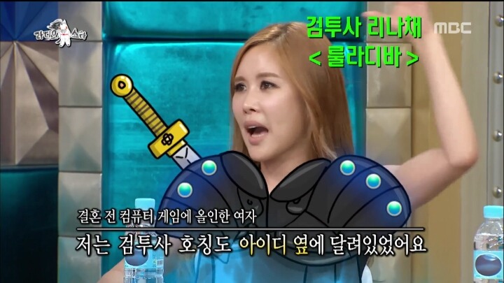 어제자 라디오스타에 나온 채리나 | 인스티즈