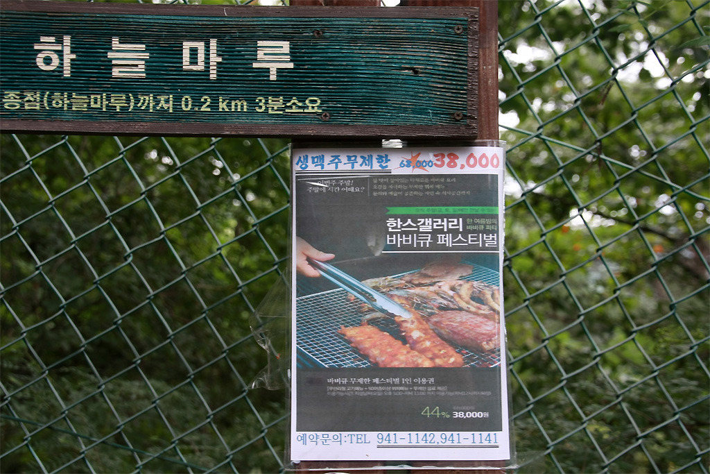 한스갤러리 이미지