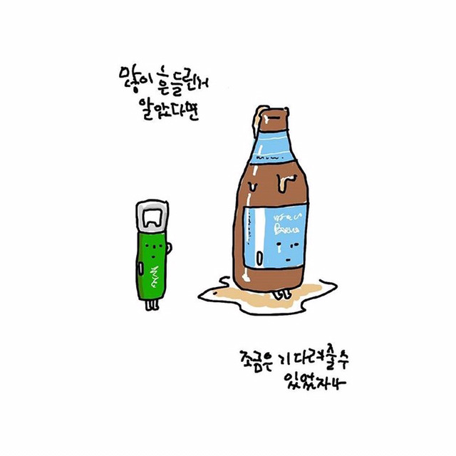 그것들의 생각 | 인스티즈