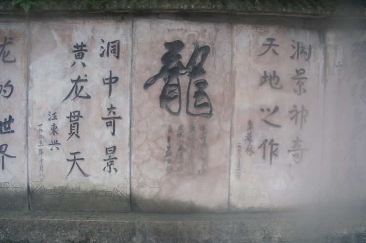 용화만물 이미지