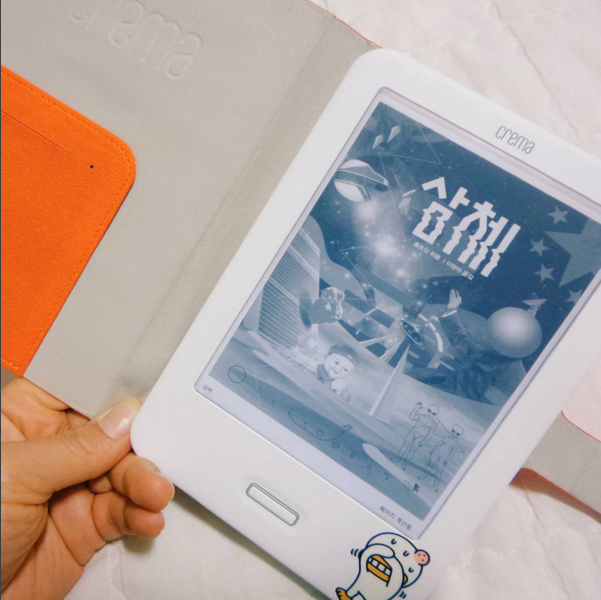 아날로그 감성 가득한 E-book 리더기들 | 인스티즈