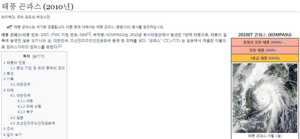 정말 다사다난 했던 2009년 군번 | 인스티즈