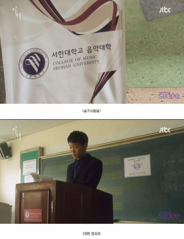 미래를 내다본 JTBC 드라마 밀회 (작가님 진짜 소름..) +댓글 추가 | 인스티즈
