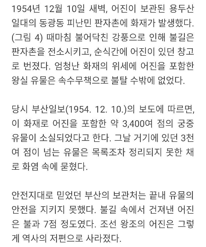 우리가 조선 왕들의 얼굴을 모르는 이유 | 인스티즈