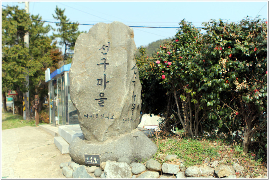 SK은하수주유소 이미지