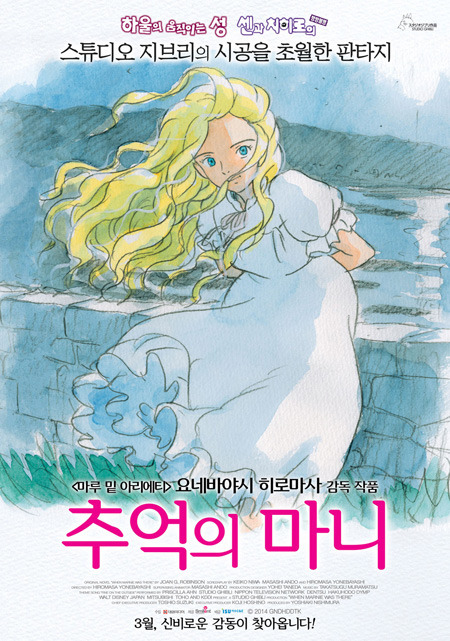 주말에 볼만한 일본 영화 .jpg | 인스티즈