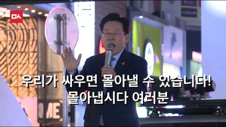 대구에서 이재명시장의 역대급 팩트폭력ㄷㄷㄷㄷ | 인스티즈