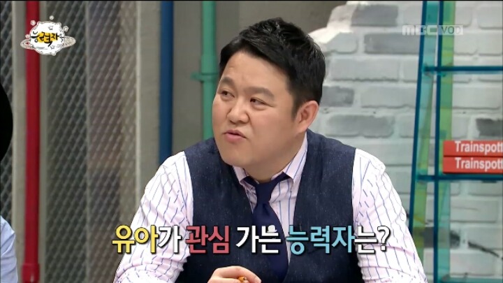 김구라 라인 제대로 탄 여자 아이돌 ; ㄷㄷㄷ | 인스티즈