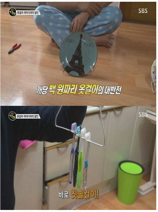옷걸이의 달인 | 인스티즈