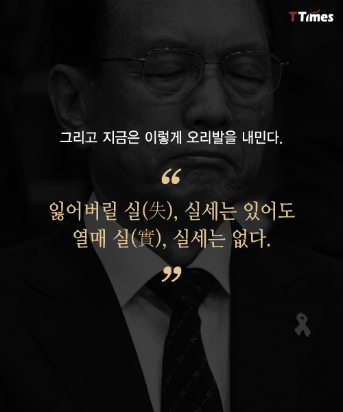 헬조선 최종보스 | 인스티즈