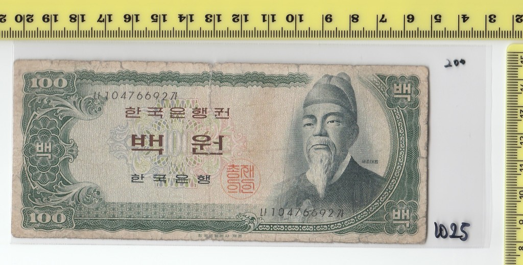 백*원 이미지