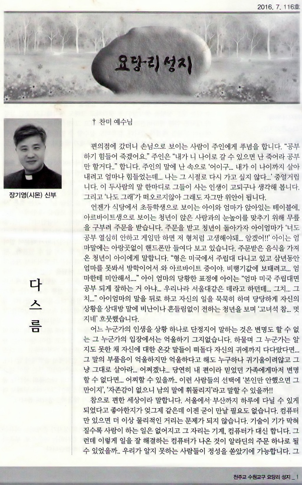 다스름 이미지