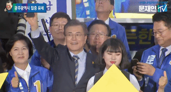 오늘자 문재인.GIF | 인스티즈