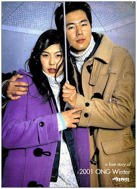 2000년대 초반에 유행한 패션이 다시 유행중 | 인스티즈