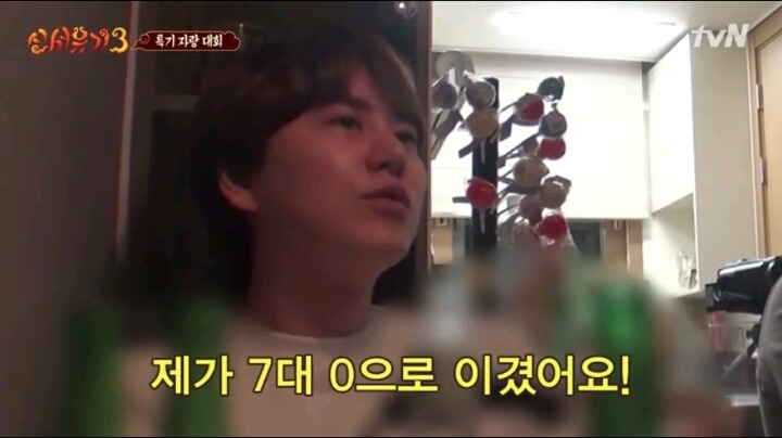 흔한 남자들 게임부심 | 인스티즈