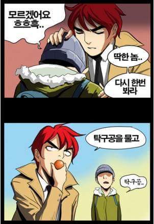 고백하는 방법 | 인스티즈