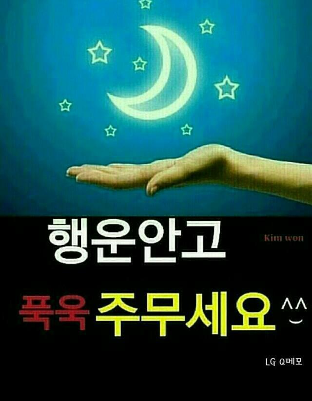 친구야놀자 이미지