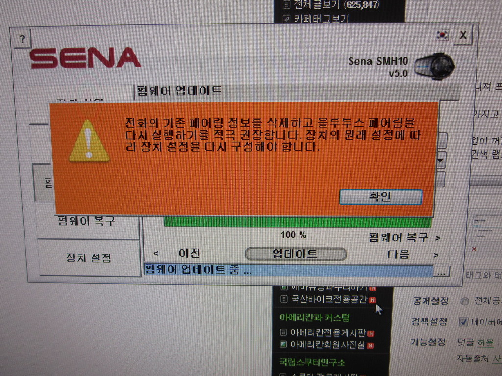세나폰 이미지
