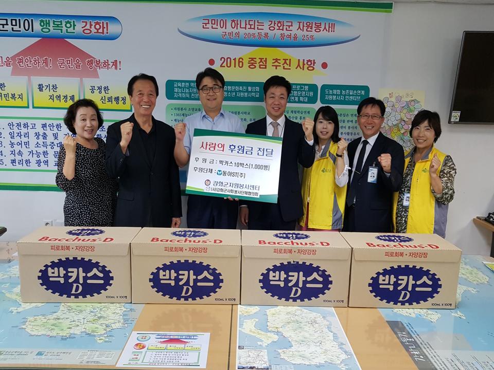 동아제약(주) 이미지