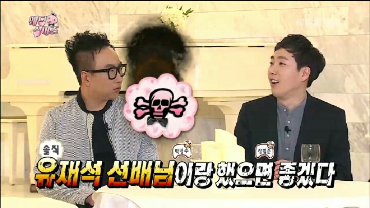 [무한도전] 좀처럼 예능에서 보기 드문 솔직&순수 캐릭터 장범준 | 인스티즈