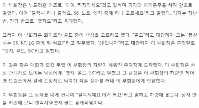 이재용 사진 모음 | 인스티즈