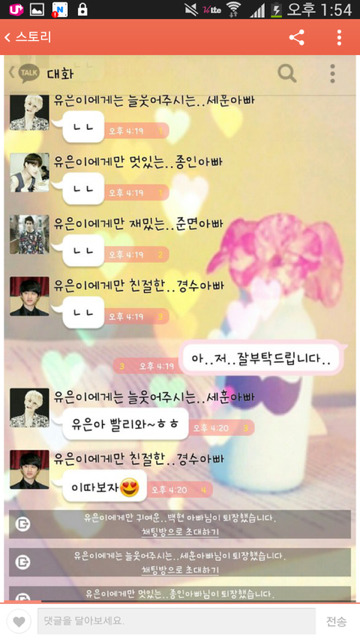 내..이쁜..동생만 좋아하는...아빠들 (feat.영고엑) | 인스티즈