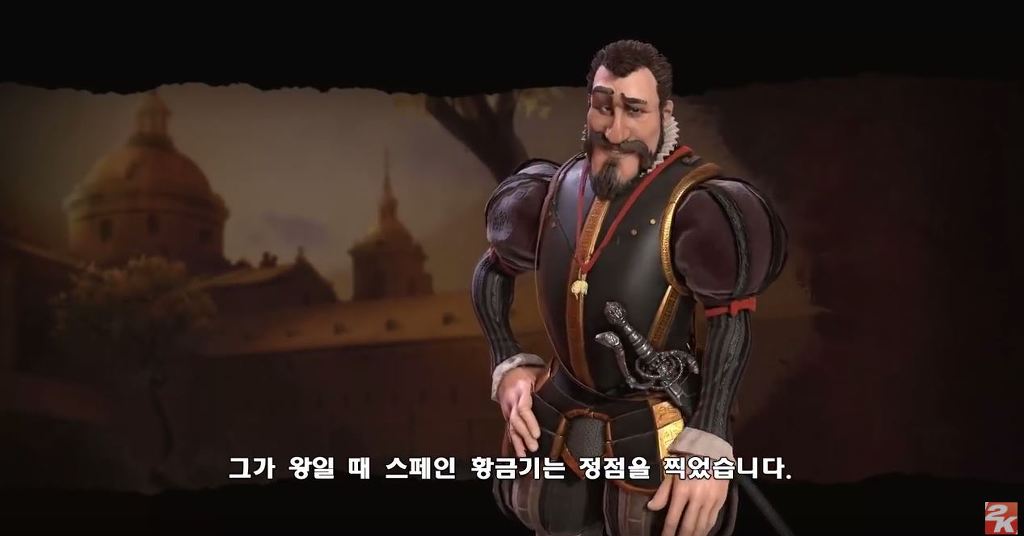 무적함대 스페인 문명6 | 인스티즈