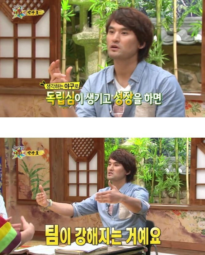 박찬호선수가 투머치토커가 된 이유.jpg | 인스티즈