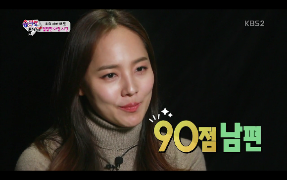 예능을 찍으랬더니 드라마를 찍는 유진-기태영 부부(feat. 기태영 입덕 방송) | 인스티즈