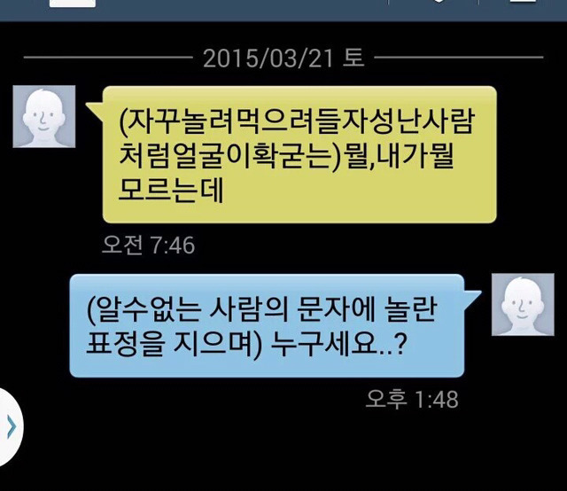 주제없지만 짱웃긴 짤 모음 | 인스티즈