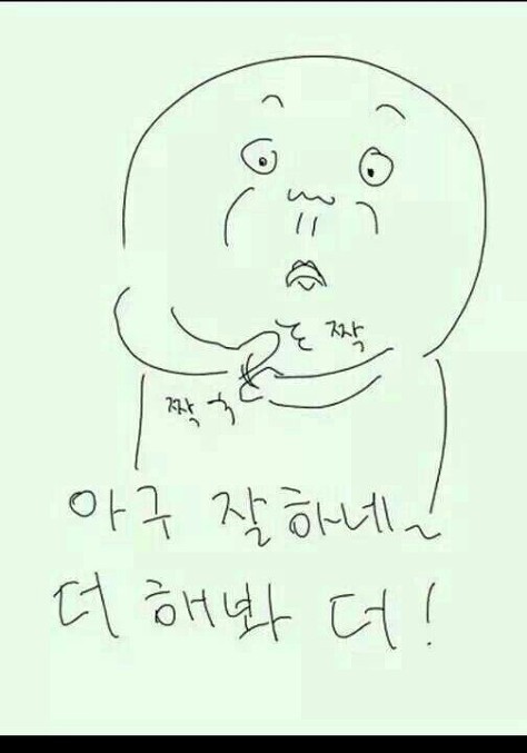 쓸만한 카톡짤 | 인스티즈
