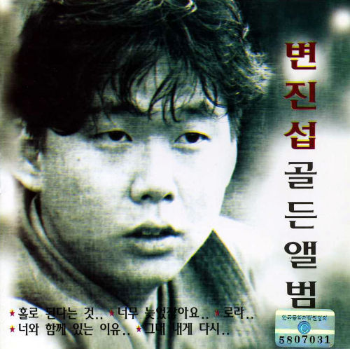 응답하라 1988년 그해 인물들 | 인스티즈