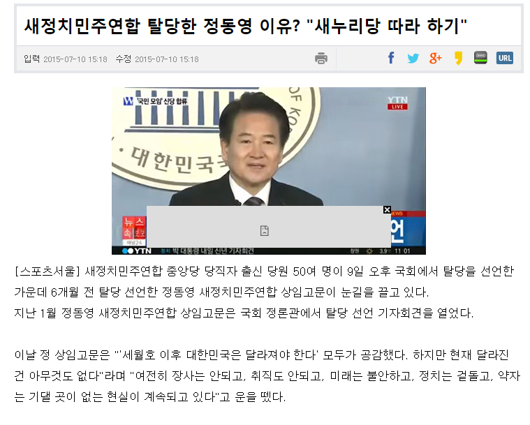 더불어민주당 문재인 전대표의 업적 | 인스티즈