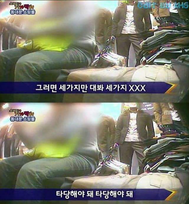 동대문 레전드.jpg | 인스티즈