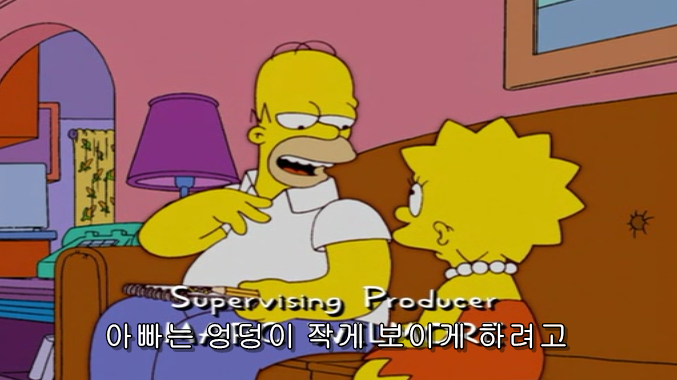 엉덩이가 크다고 놀림 받은 리사 | 인스티즈